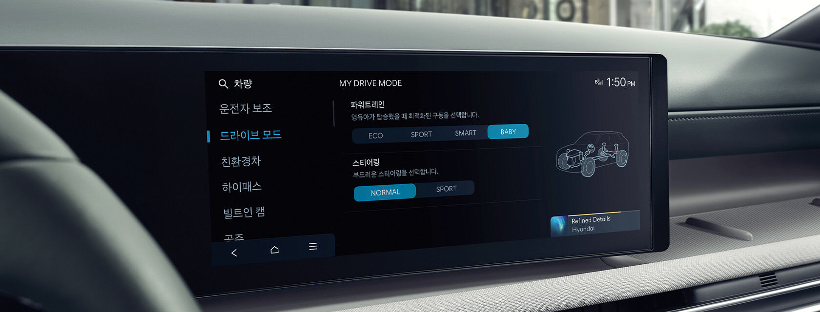 투싼 하이브리드