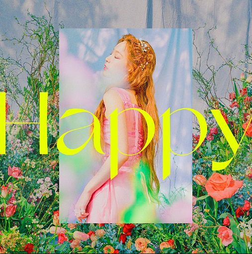 태연-앨범-사진