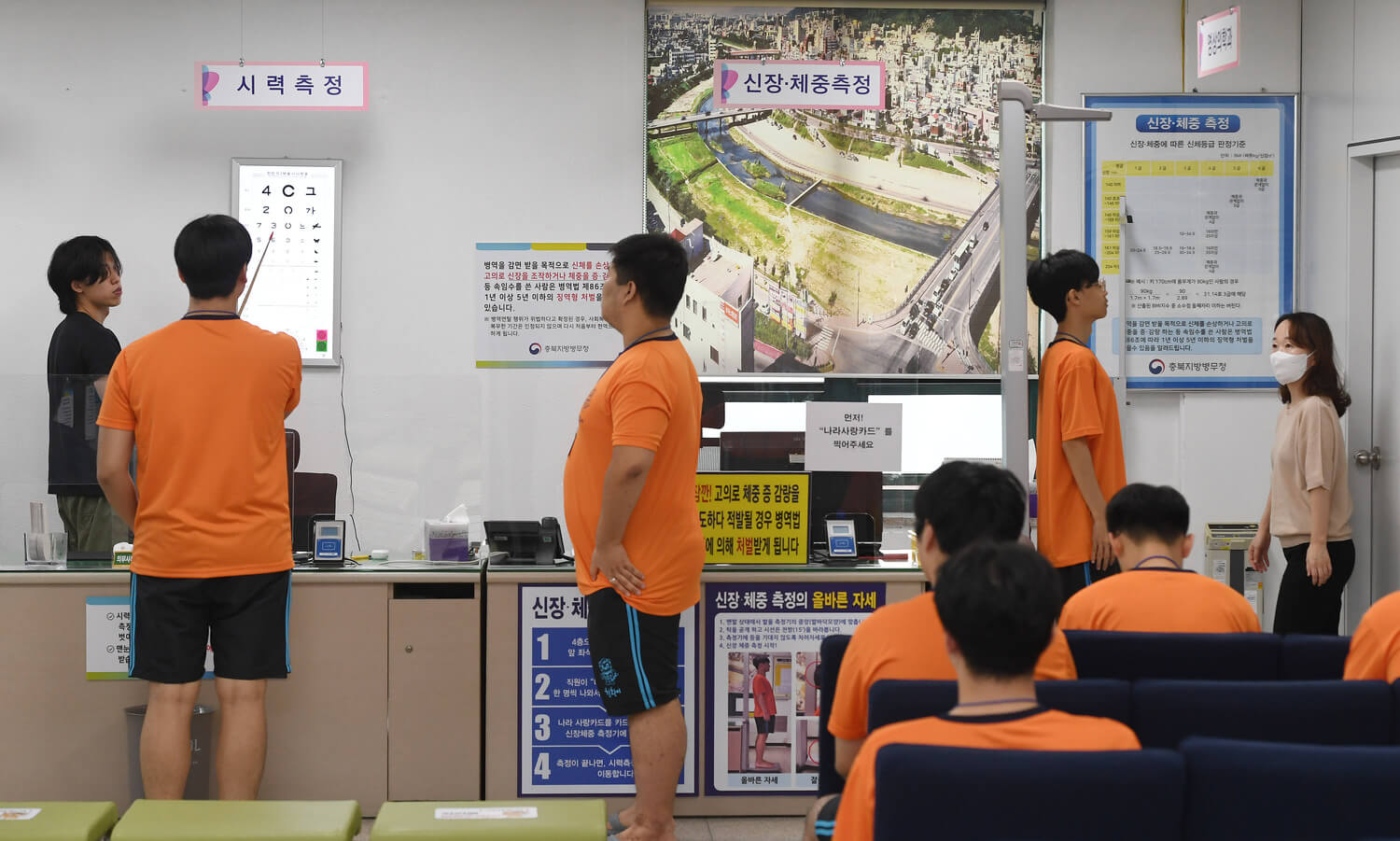 병역판정 신체검사 개정안 입법예고