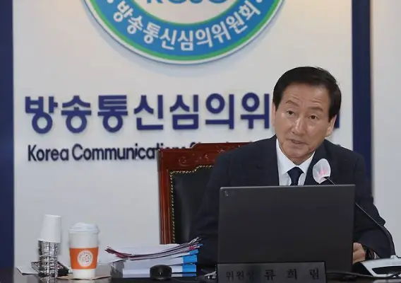 류희림