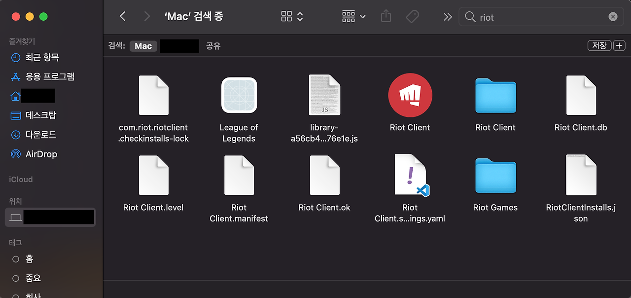 맥에서 갑자기 롤 안될 때