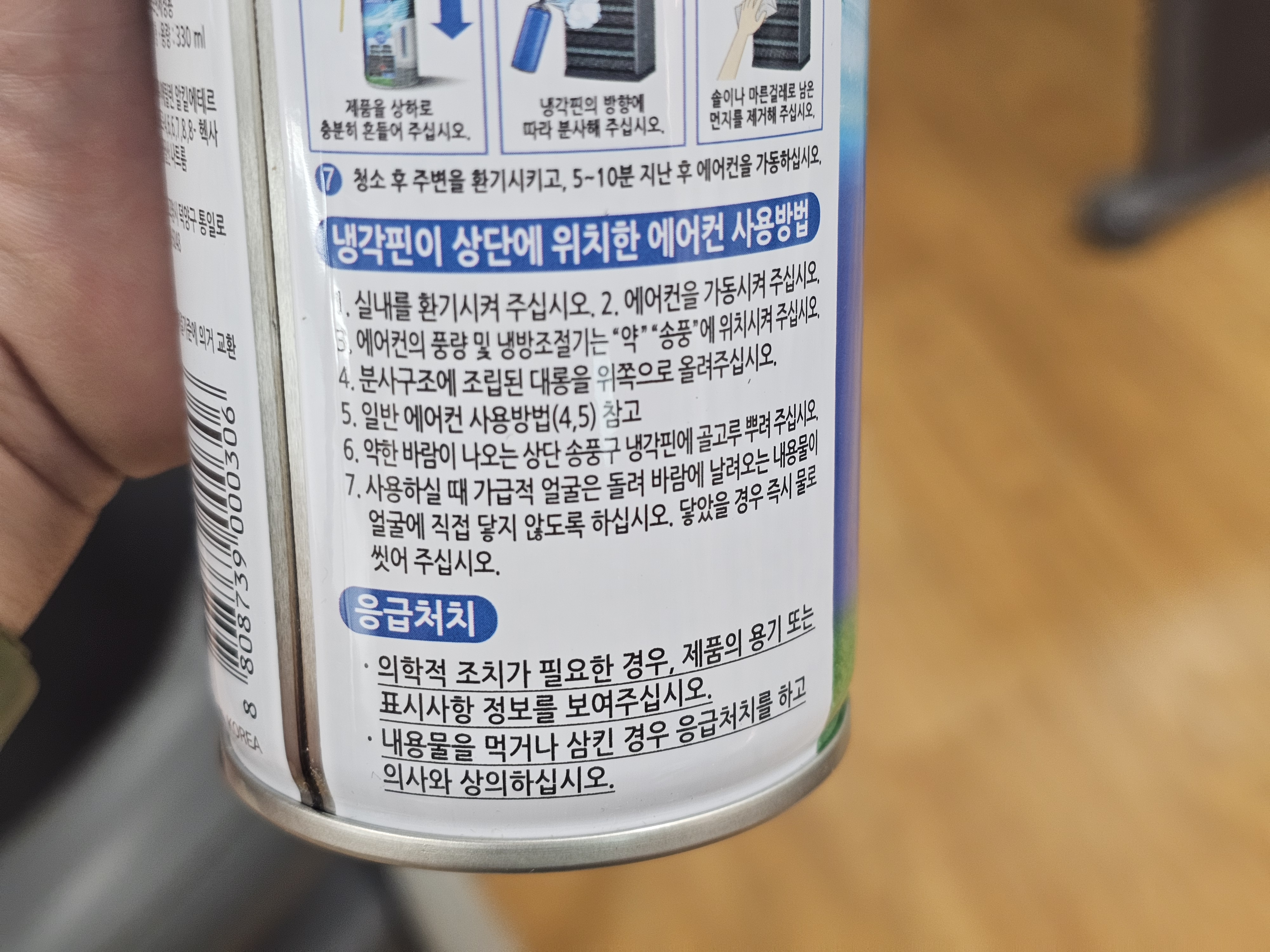 스탠드 에어컨 필터 커버를 분리한 후 보이는 필터 모습