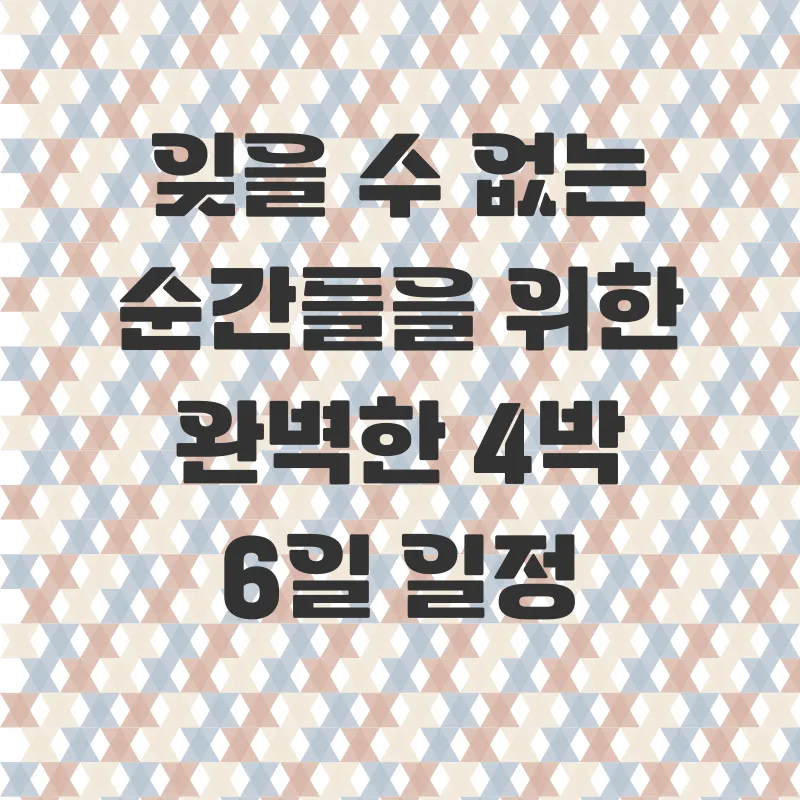 푸켓신혼여행_1