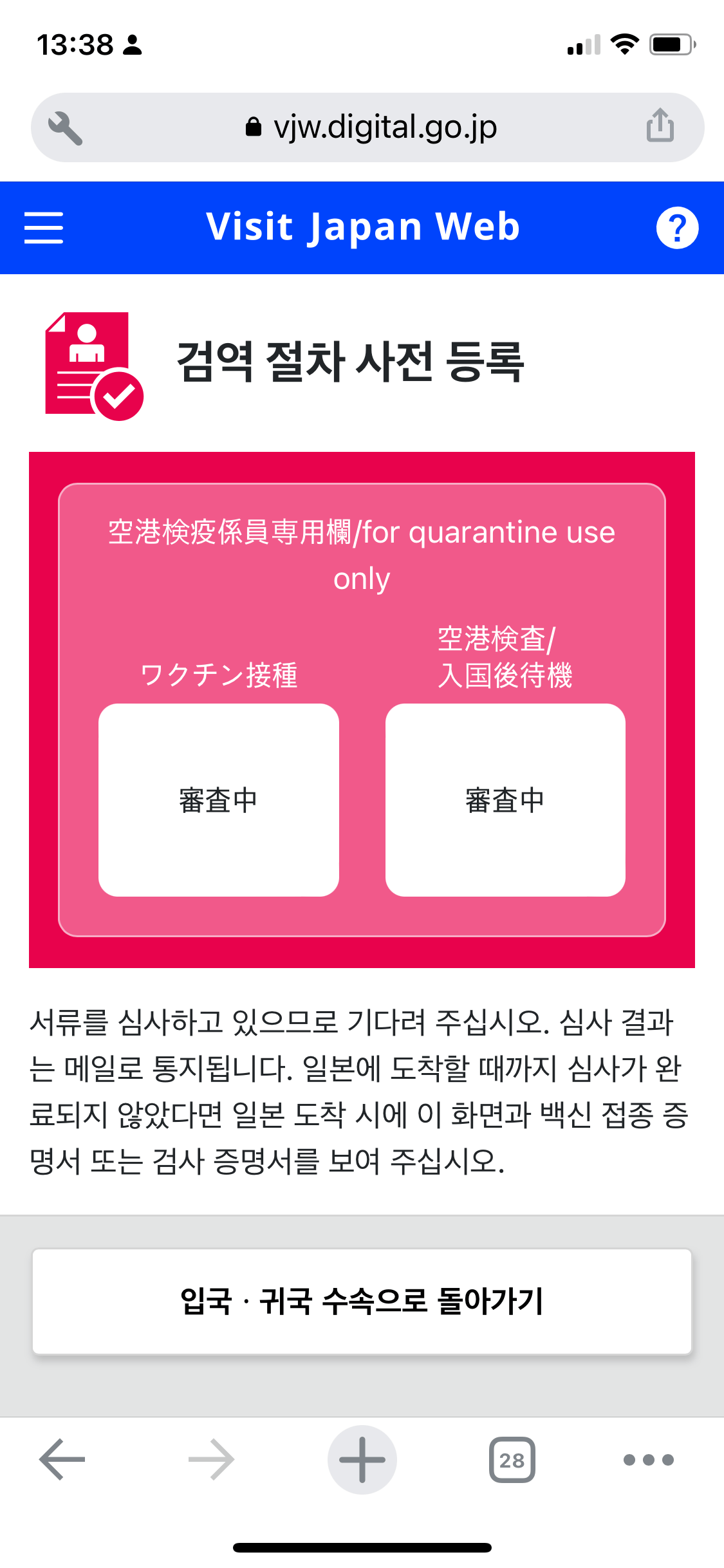 확인1