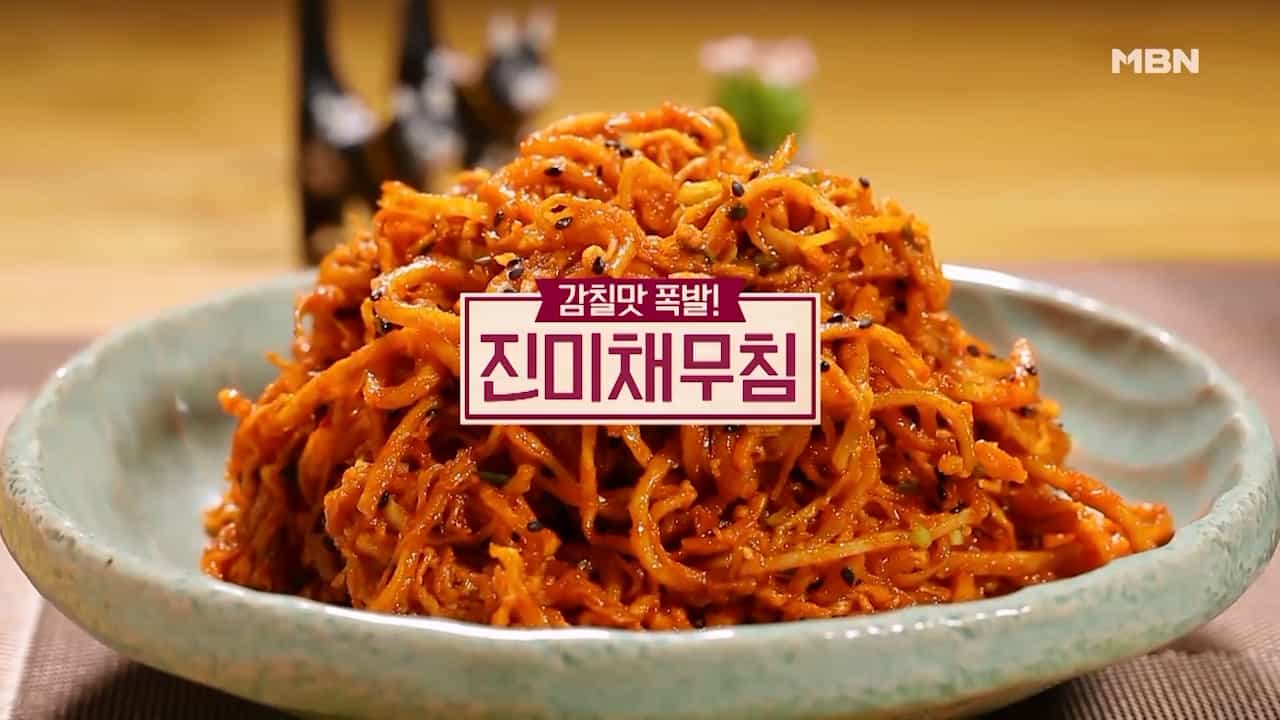 알토란 진미채무침 만드는법 황금레시피