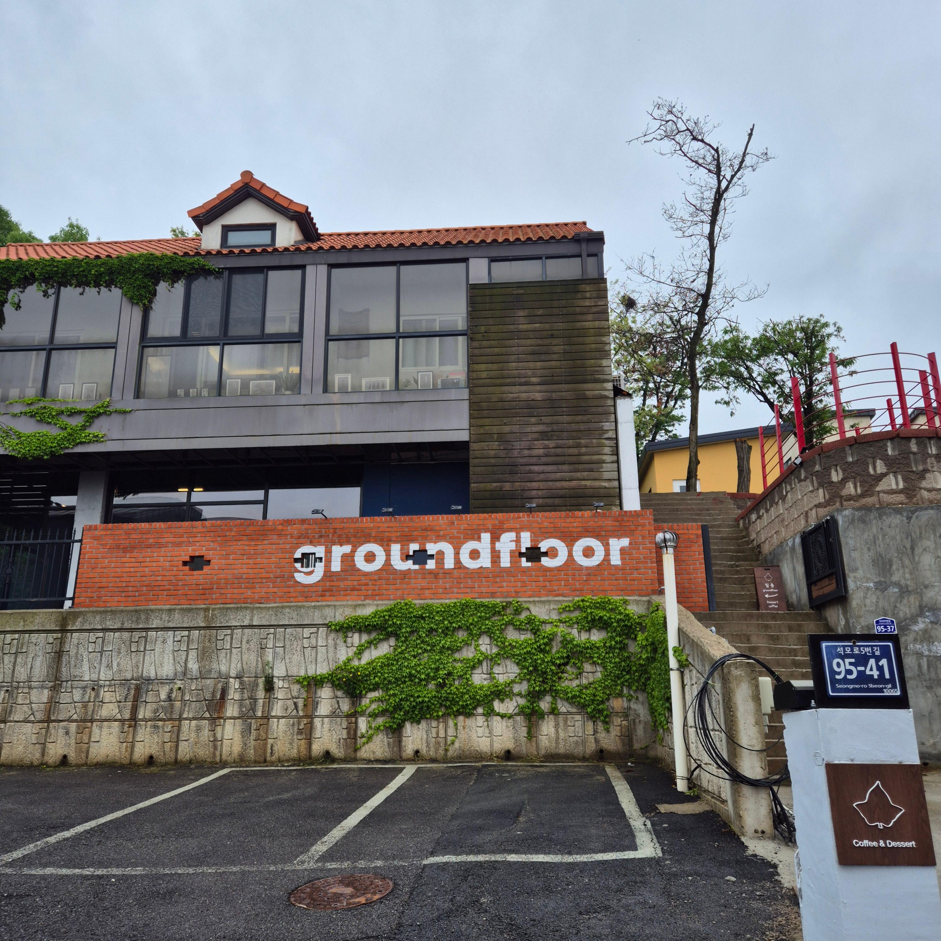 카페일층&amp;#44; 김포 석모리카페&amp;#44; 디저트맛집&amp;#44; 카페일층&amp;#44;김포카페&amp;#44;석모리카페&amp;#44;김포디저트카페&amp;#44;초콜릿퐁당맛집&amp;#44;돼지감자아이스크림&amp;#44;김포감성카페&amp;#44;숲뷰카페&amp;#44;카페일층후기&amp;#44;김포데이트코스&amp;#44;김포숨은맛집