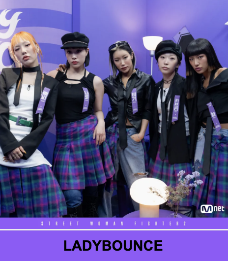 스우파2 계급미션 리더계급