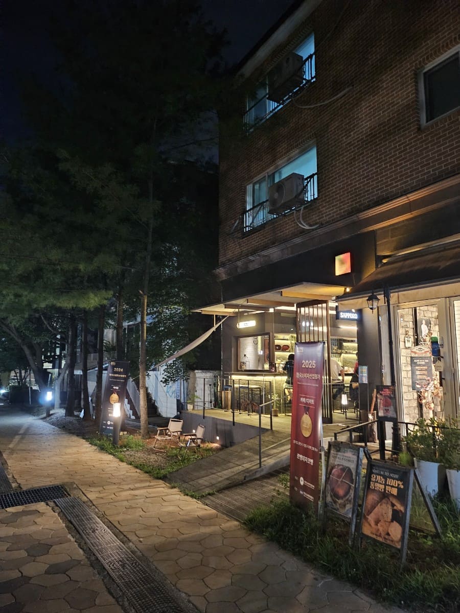 취하리 입구