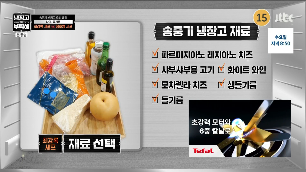 강