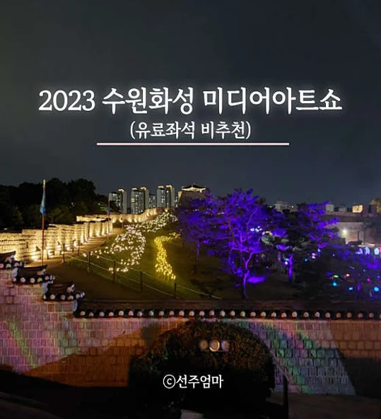 창룡문