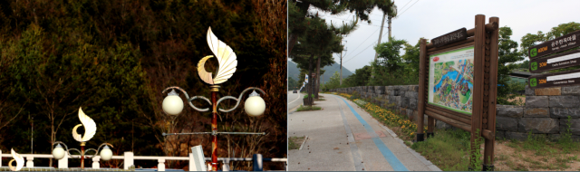 청주시 2030 경관 기본계획