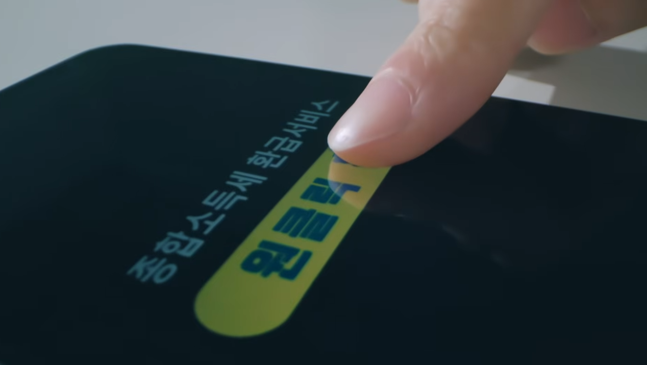 원클릭 종합소득세 환급