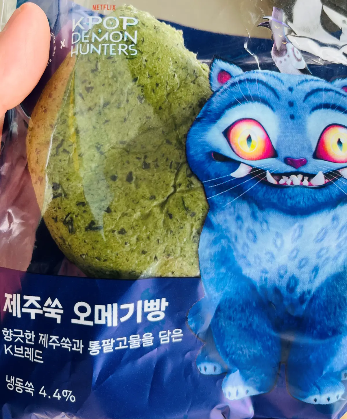 제주쑥 오메기빵 포장