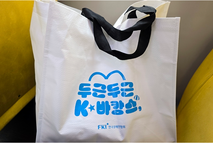 2025 K-바캉스 체험으로 발견한 숨은 명소