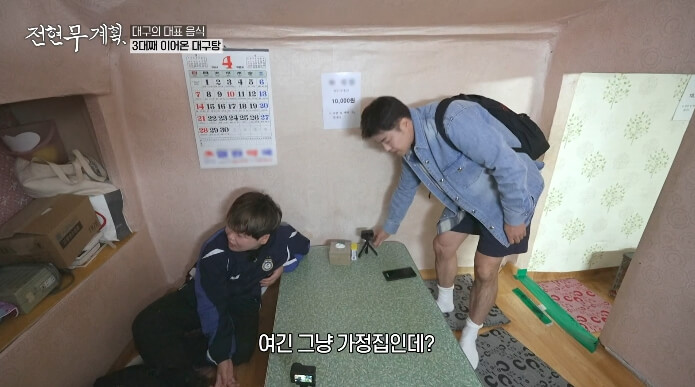 옛집식당-내부