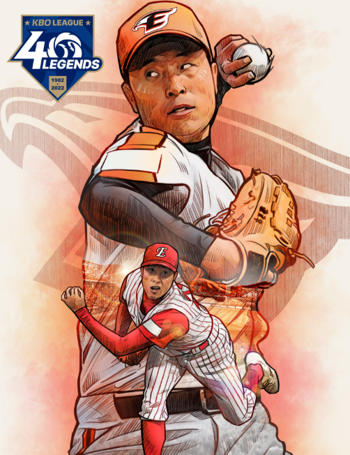 KBO 40인 레전드 중 송진우 선수 관련 이미지