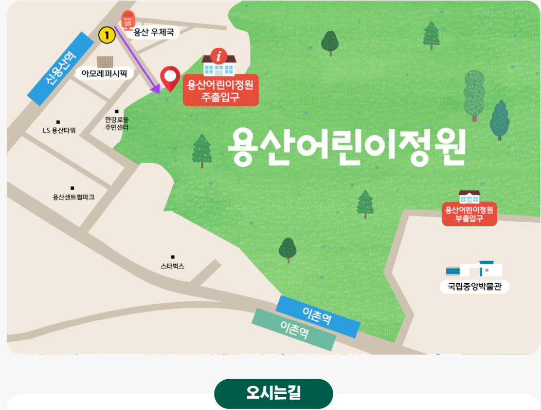 용신군문화페스타 체험 지도 및 프로그램 목록 이미지