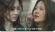 드라마 포스터 제목