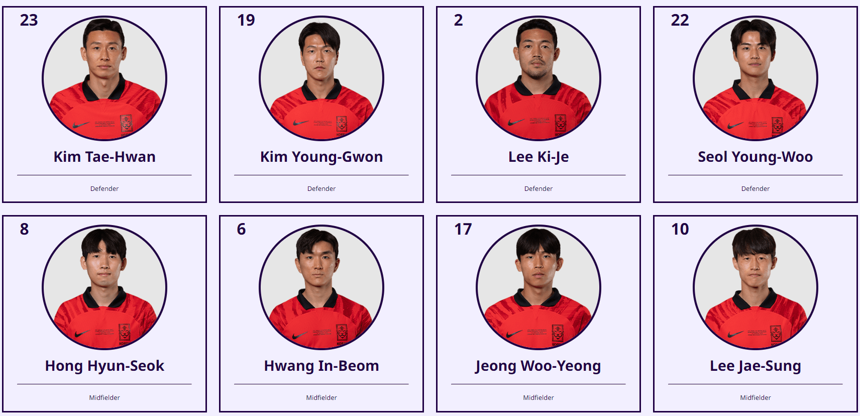 아시안컵-대한민국-국가대표명단