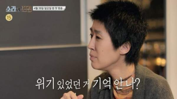 이소라 홍진경 갈등