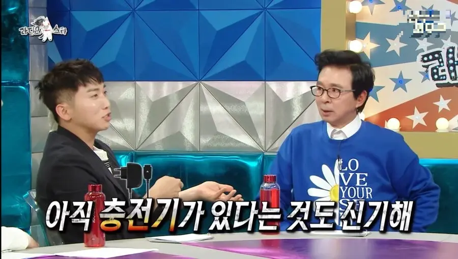 김국진 핸드폰