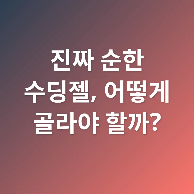 생강의 효능_2