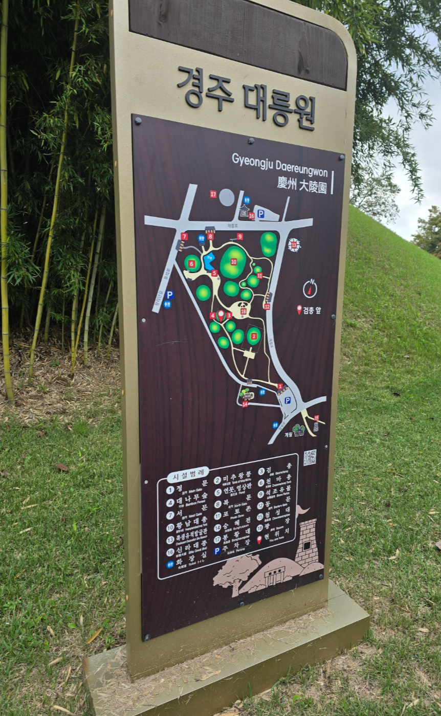 경주 대릉원 지도 사진