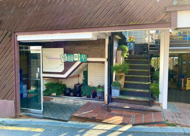 수유동 계곡 육개장 '샘터마루'