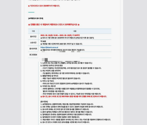자녀장려금 신청자격과 신청방법 그리고 지급금 산정과 지급절차