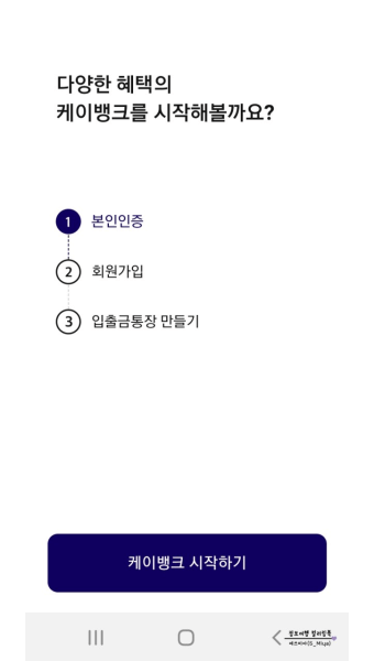 업비트 가입방법 알아보기