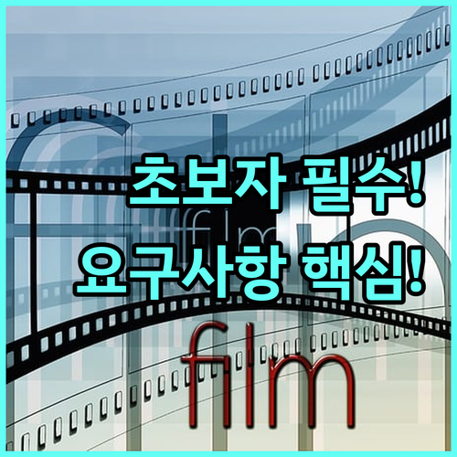 초보자용 OpenShot 다운로드 경..