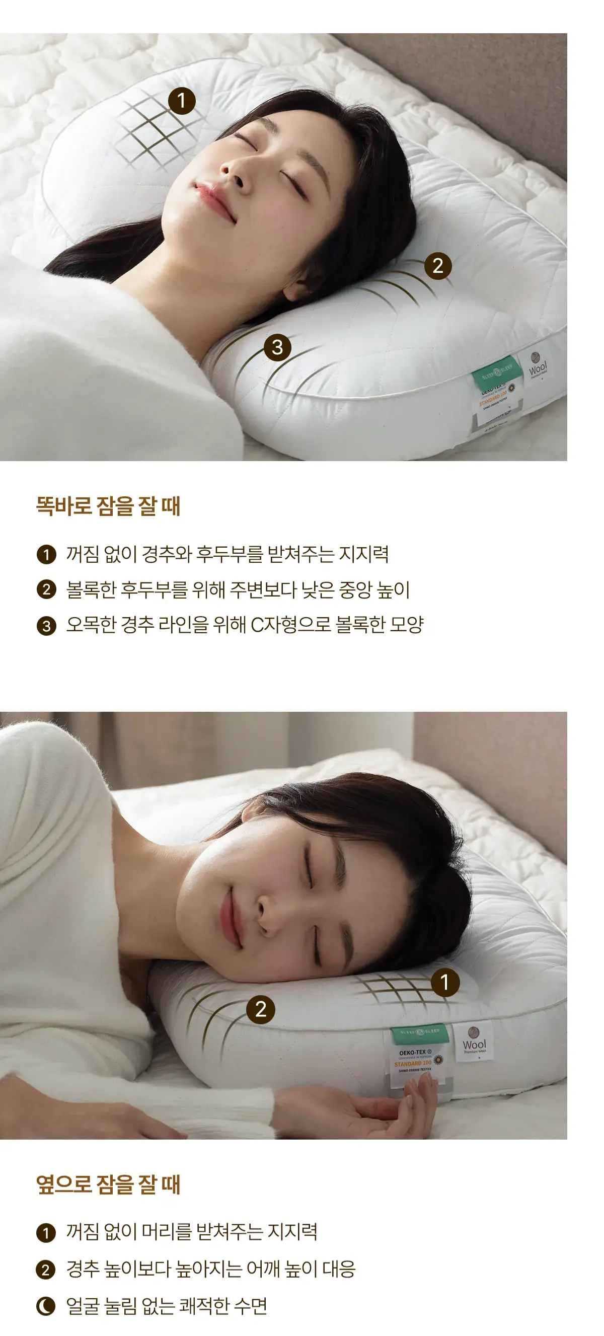 아이유 베개 슬립앤슬립 깊은잠베개 장점, 소재, 사이즈 등 구매 시 정보 안내