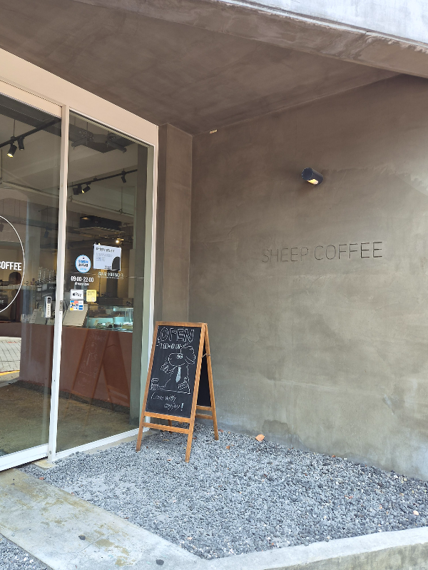 쉽커피 (SHEEP COFFEE)