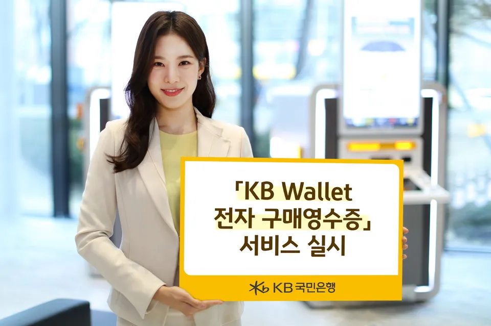 국민은행 영업시간