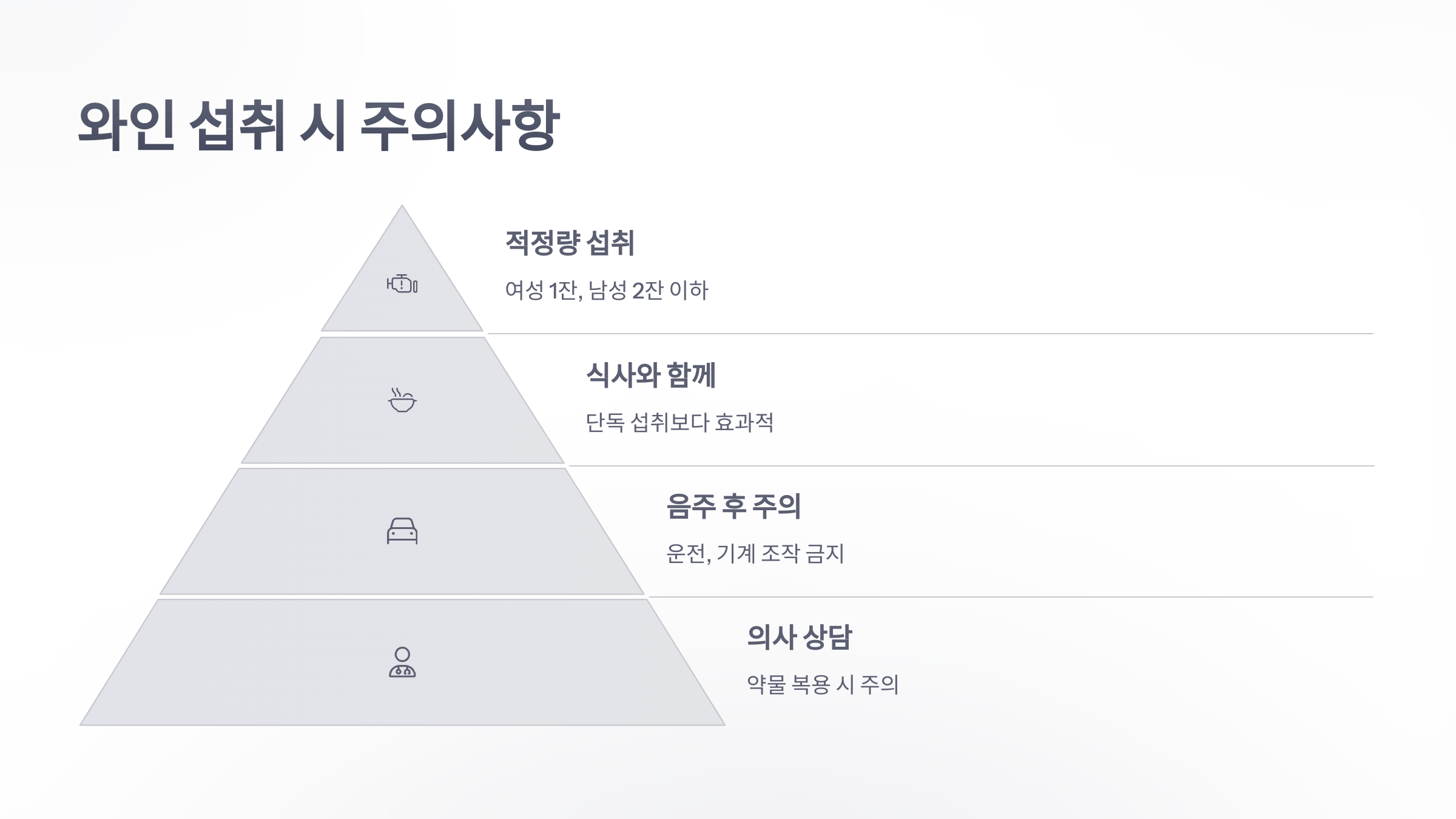 참조-레드-와인-5