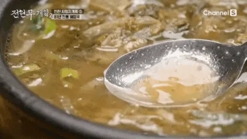 소-마구리뼈로-우려낸-맑은-육수의-인천-81년-전통-해장국