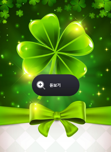 핸드폰위젯 돋보기