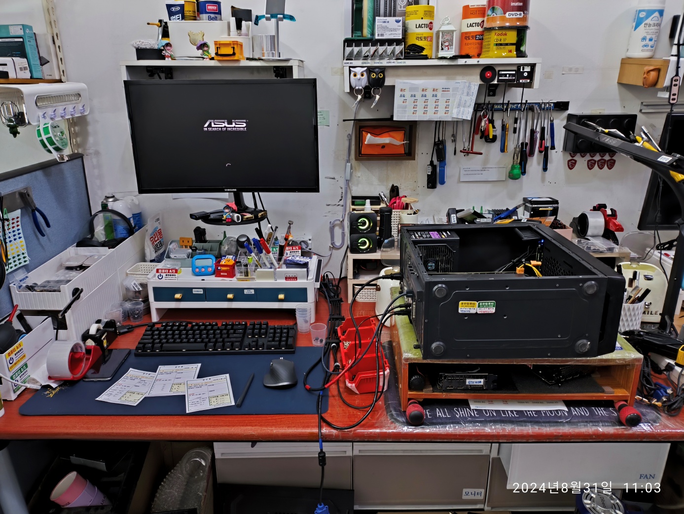 윈도우 바탕 화면 안 뜸