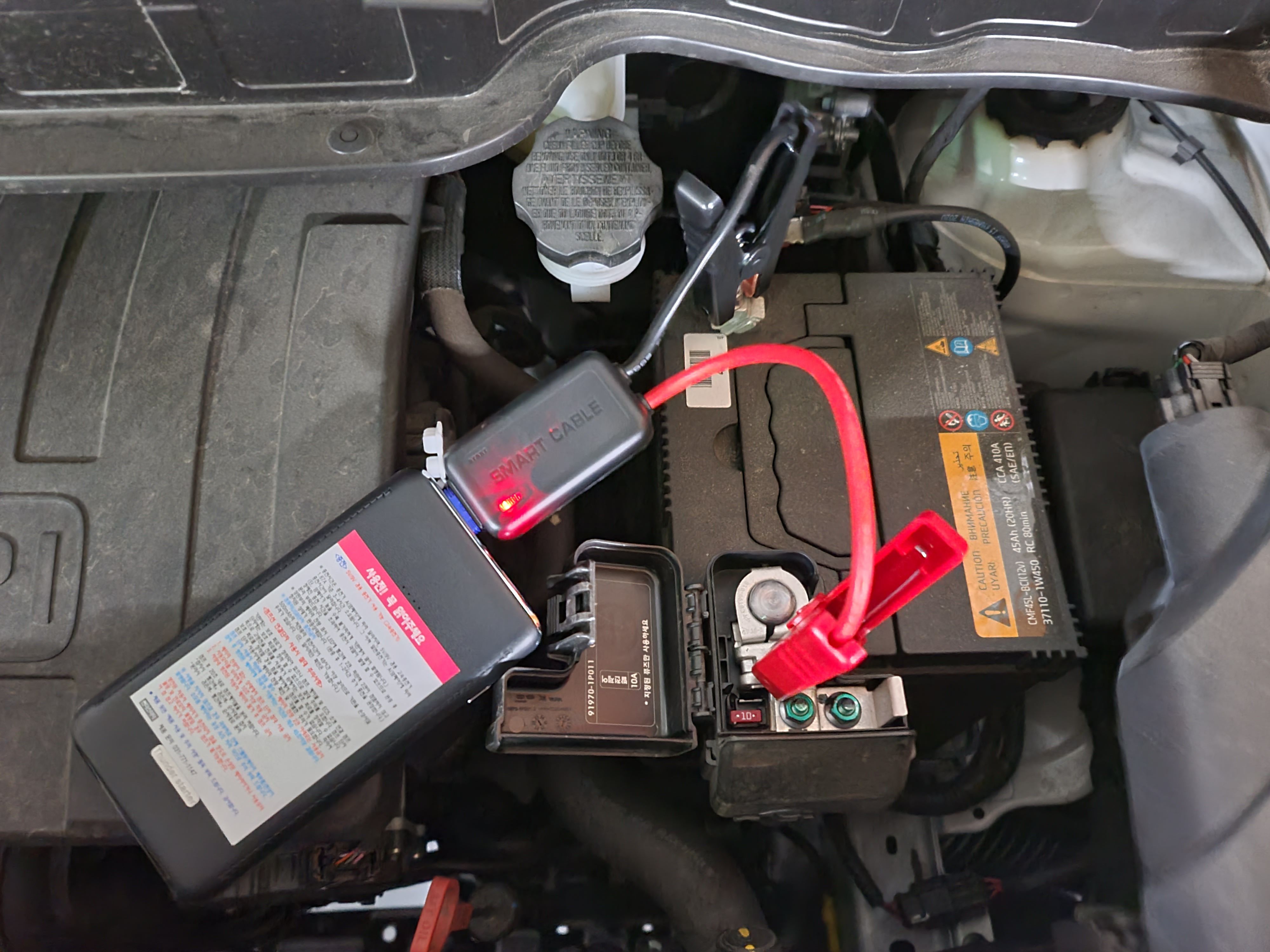 썬더스타터 사용방법