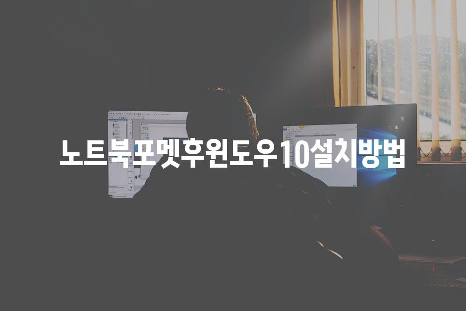 Computers 4
