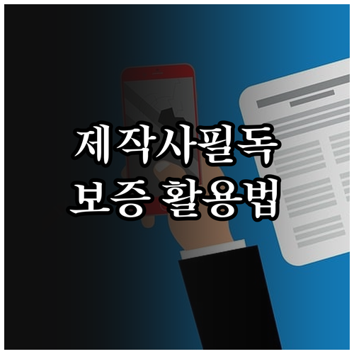 2025년 문화콘텐츠 제작사 필독: ..