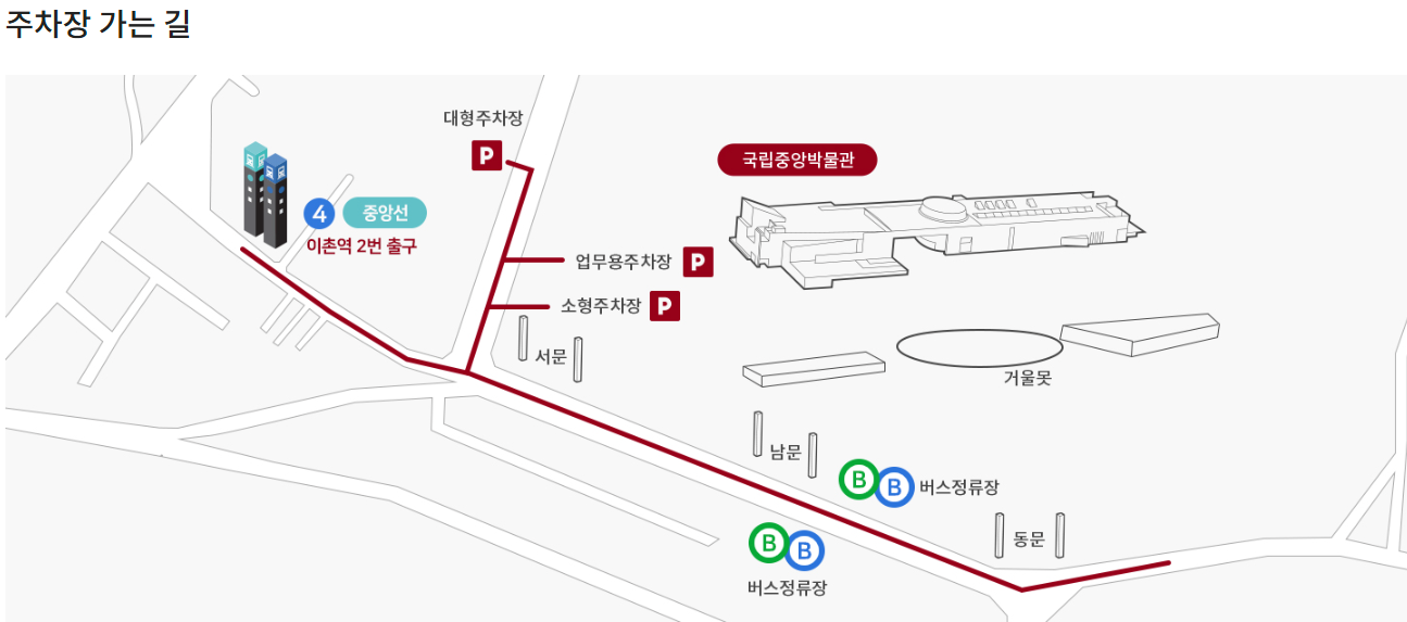 주차장 가는길