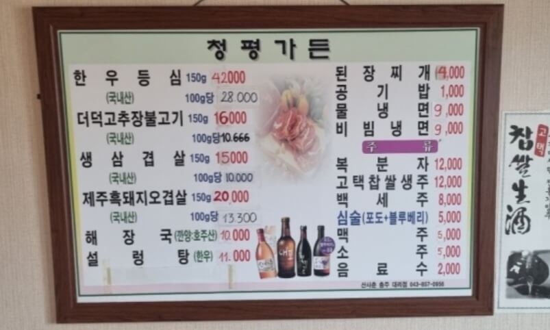 킹스데일 cc 근처 맛집