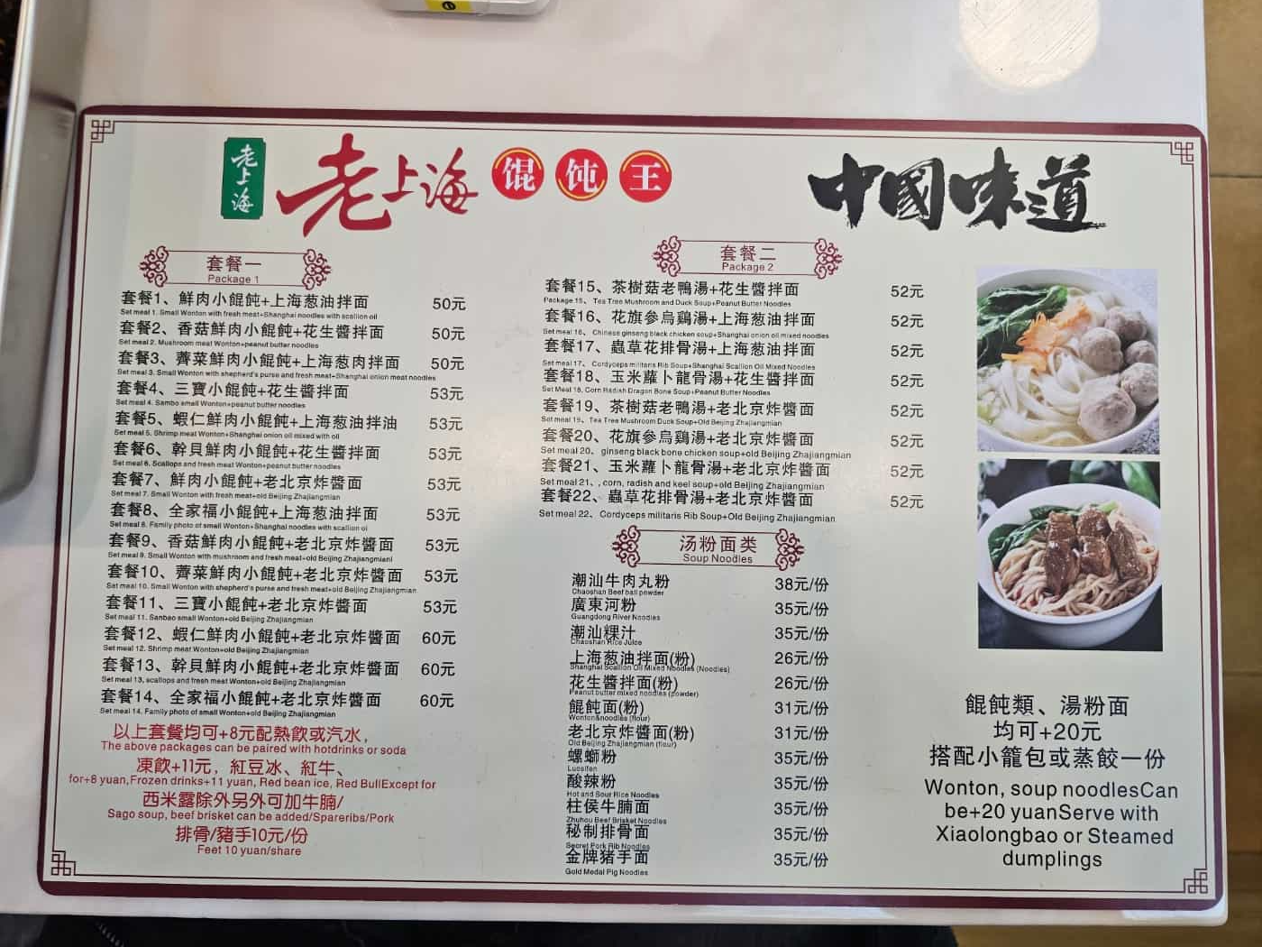 마카오 반도 여행41