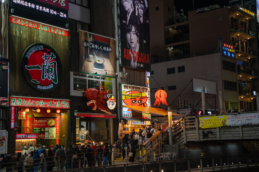 오사카 원더크루즈 이치란 라멘