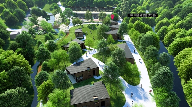 서울 자연휴양림 수락휴 트리하우스 예약방법