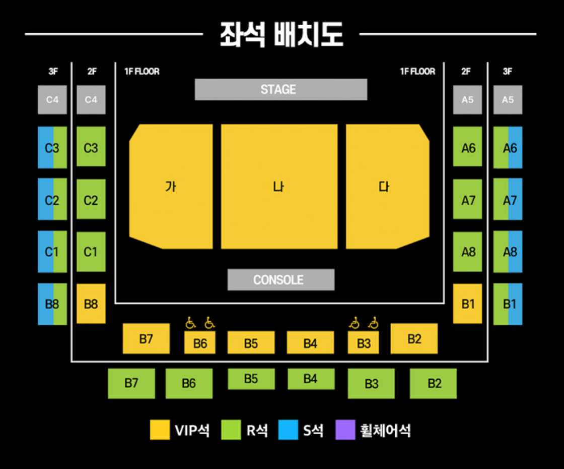 현역가왕2 부천 공연장 좌석 배치도
