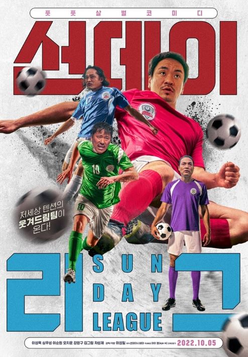 축구 국가대표 평가전