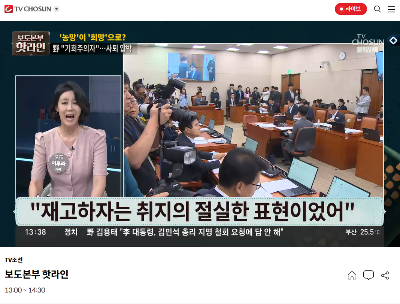 실시간TV 보기