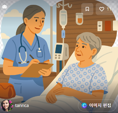 병원동행매니저 신청하기 